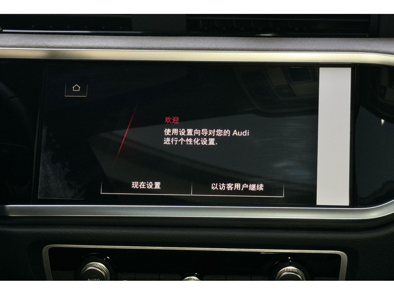 Audi Q3 35 TFSI 2024