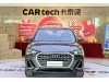 Audi Q3 35 TFSI 2024