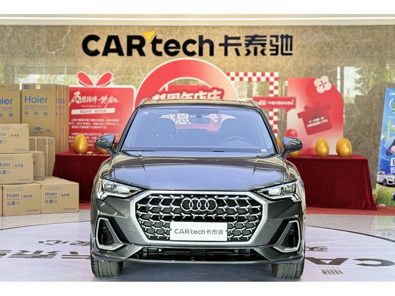 Audi Q3 35 TFSI 2024