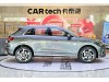 Audi Q3 35 TFSI 2024