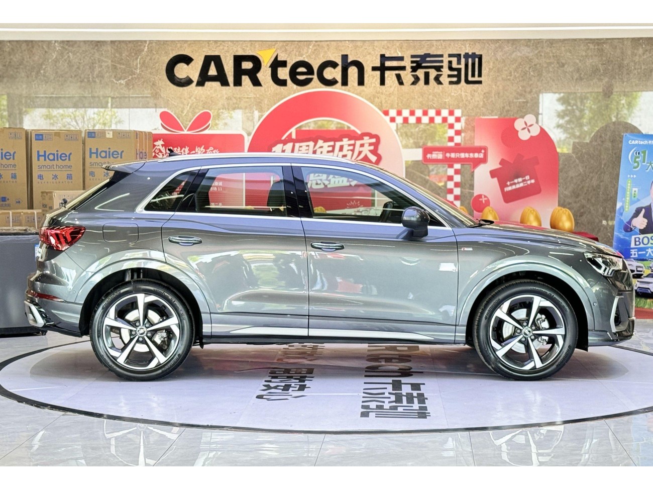 Audi Q3 35 TFSI 2024