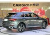 Audi Q3 35 TFSI 2024