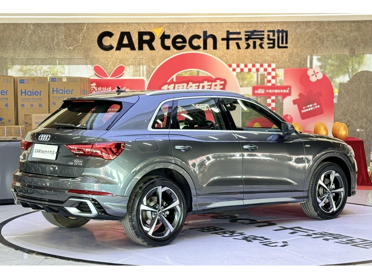 Audi Q3 35 TFSI 2024
