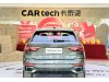 Audi Q3 35 TFSI 2024