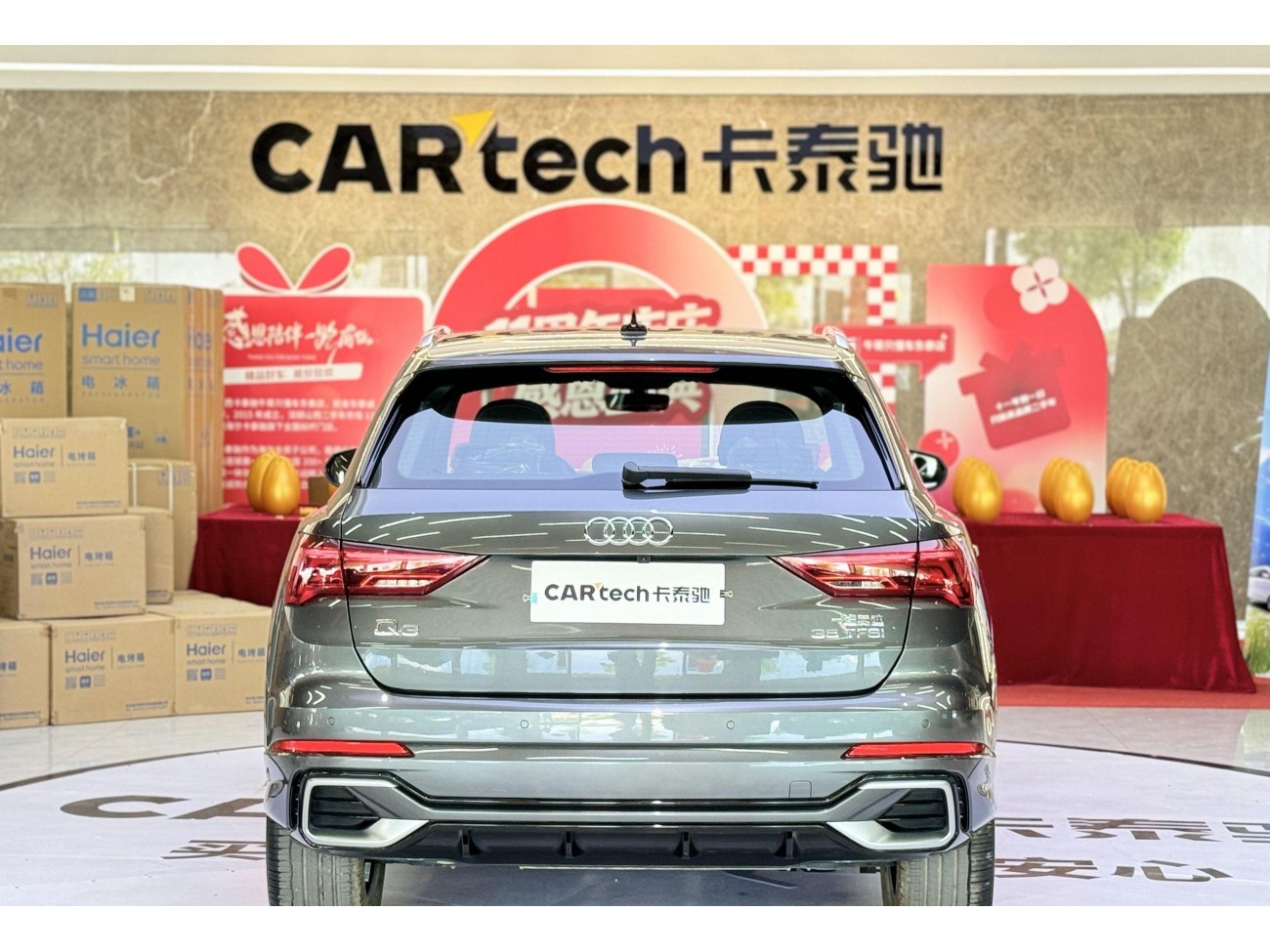Audi Q3 35 TFSI 2024