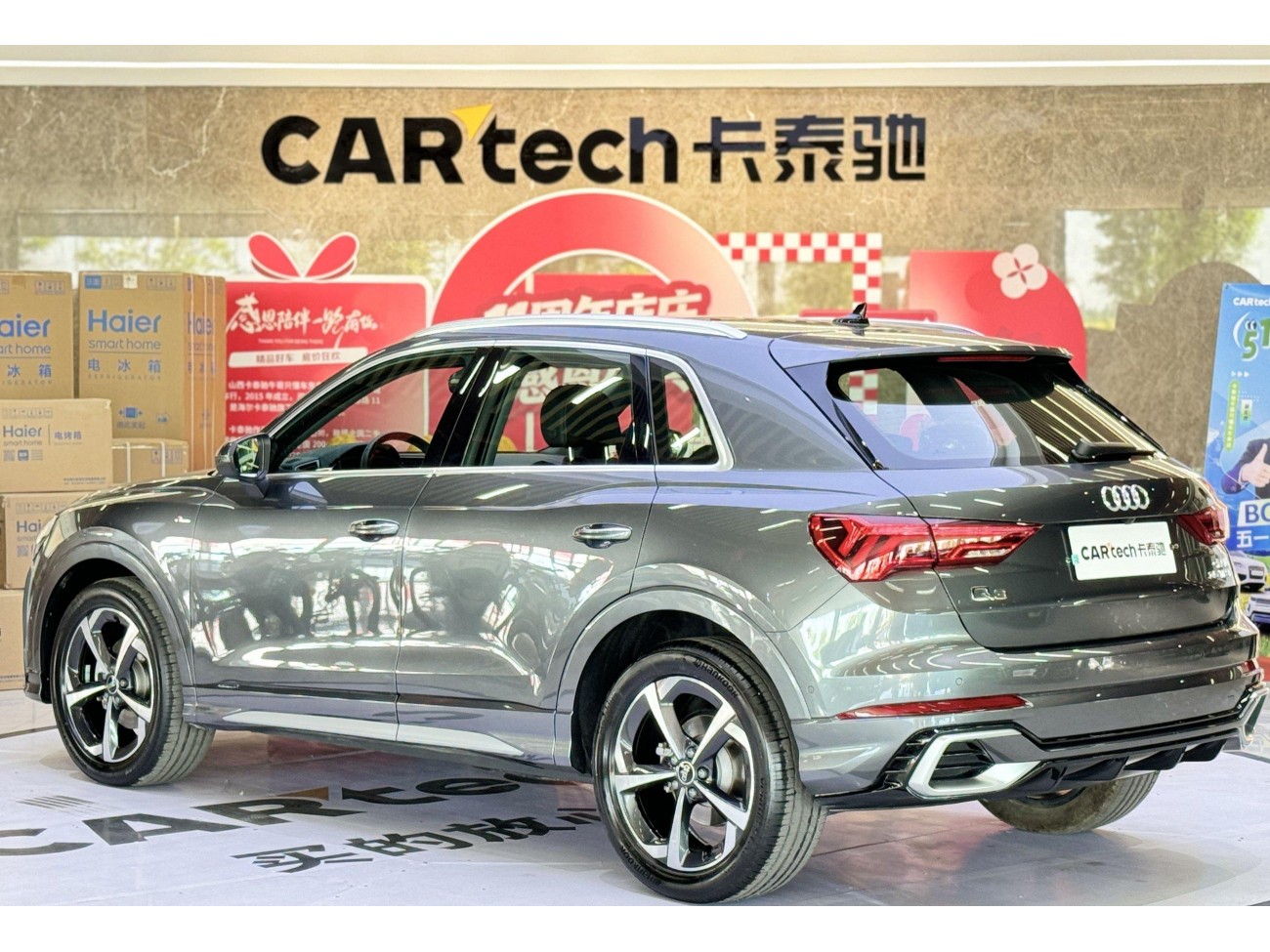 Audi Q3 35 TFSI 2024
