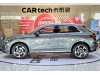 Audi Q3 35 TFSI 2024