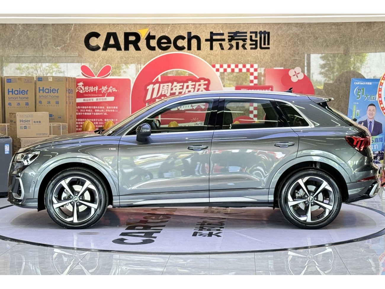Audi Q3 35 TFSI 2024