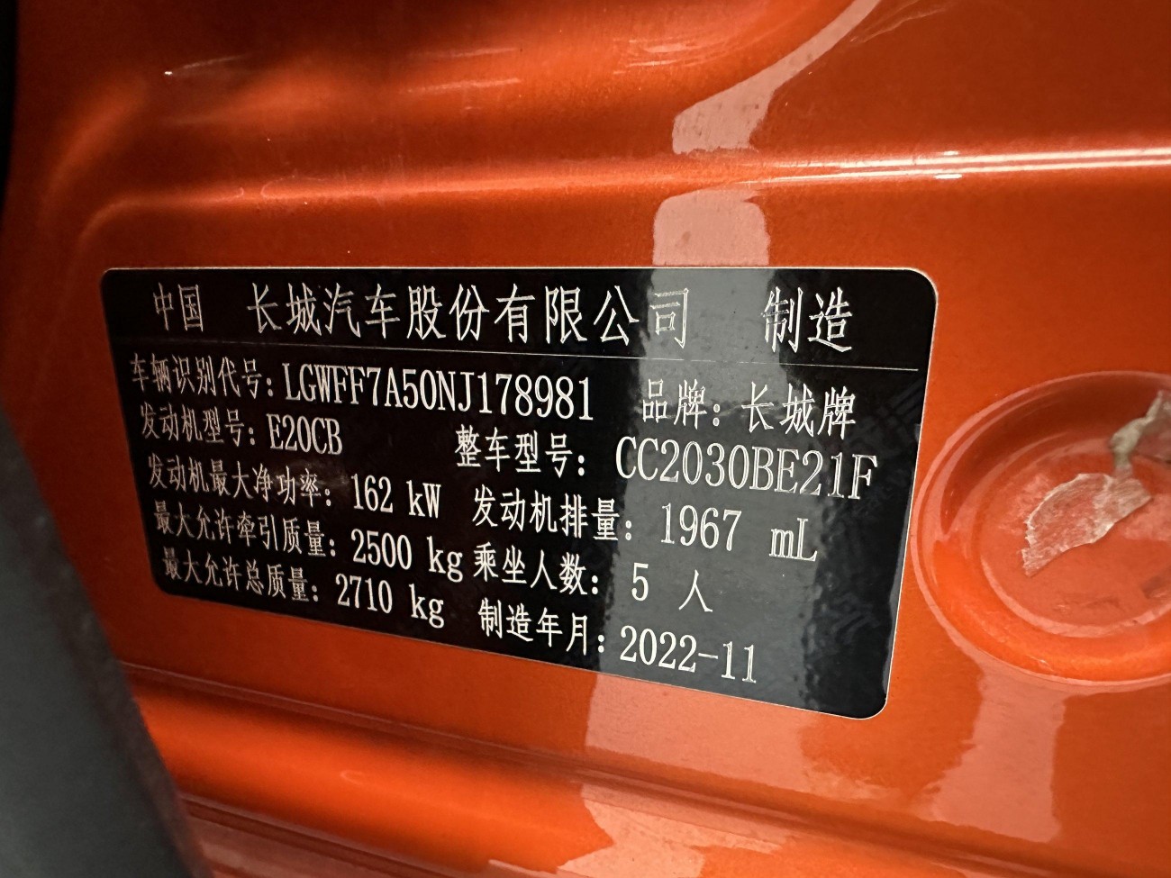 Tank 300 2022