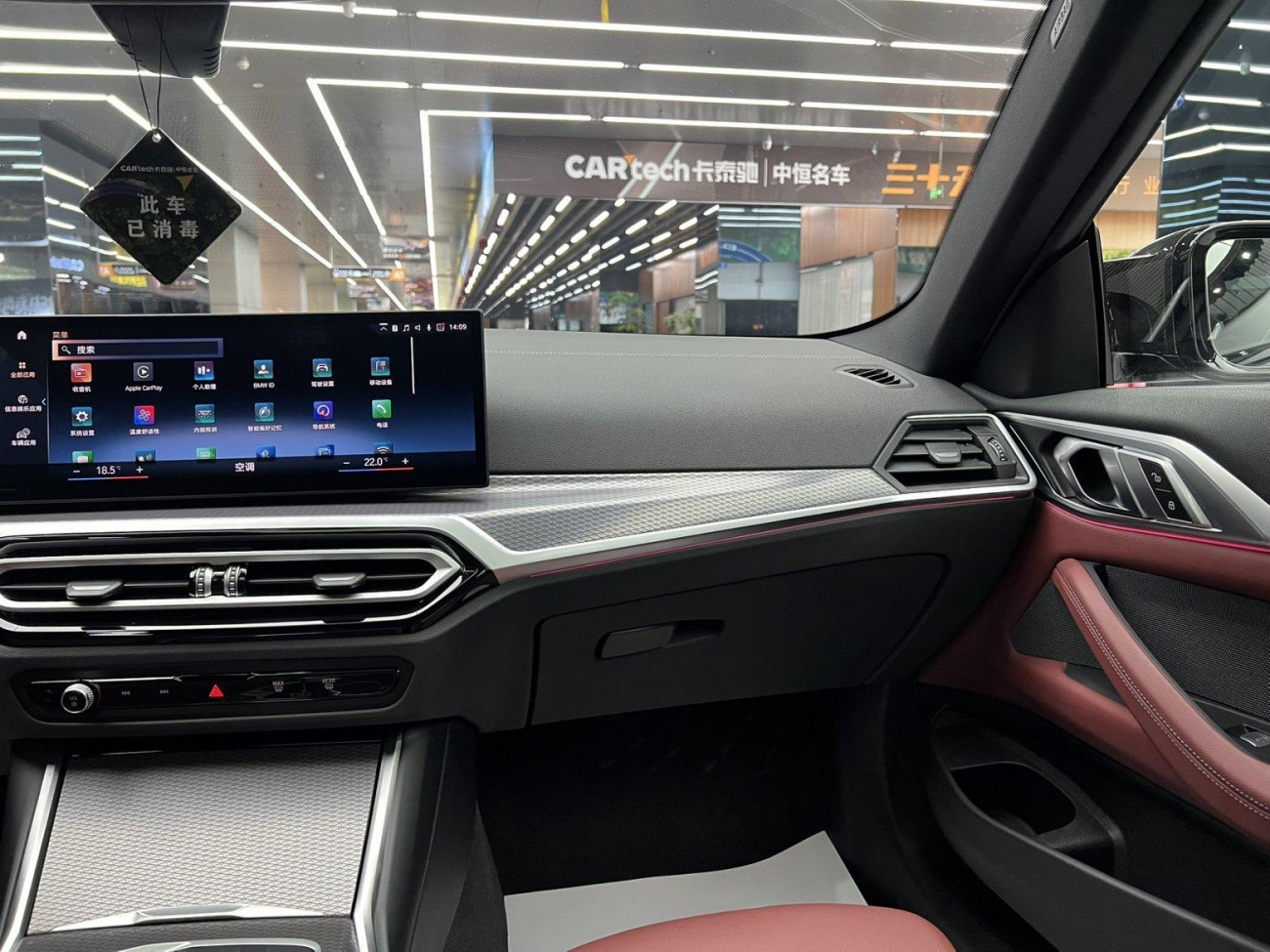 BMW 425i 2023