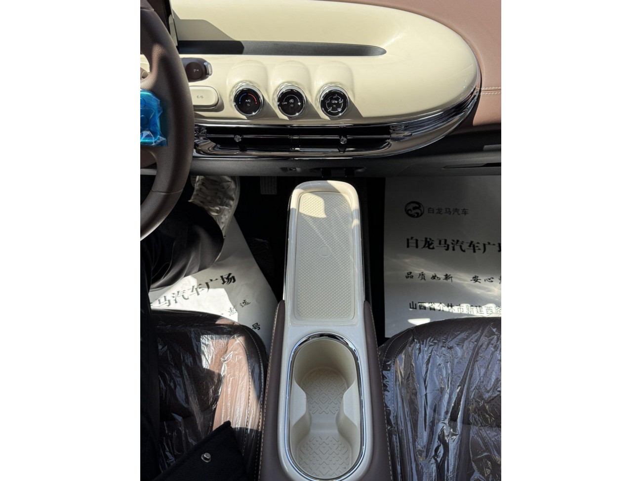 Wuling 2025 2026