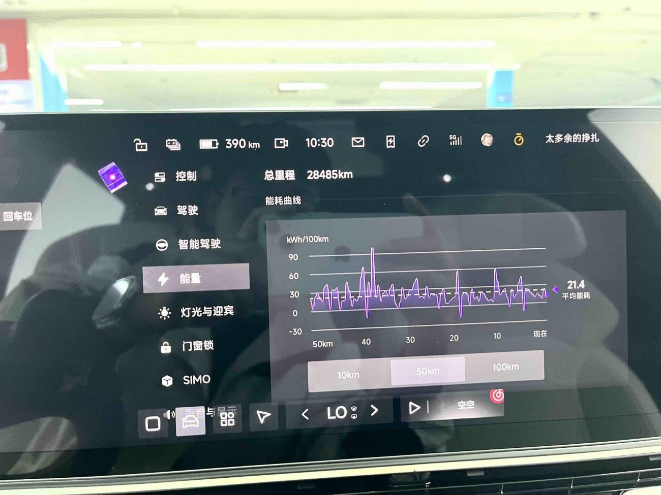 Jiyue 01 2024