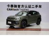 Volkswagen Tayron 2025