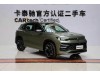 Volkswagen Tayron 2025
