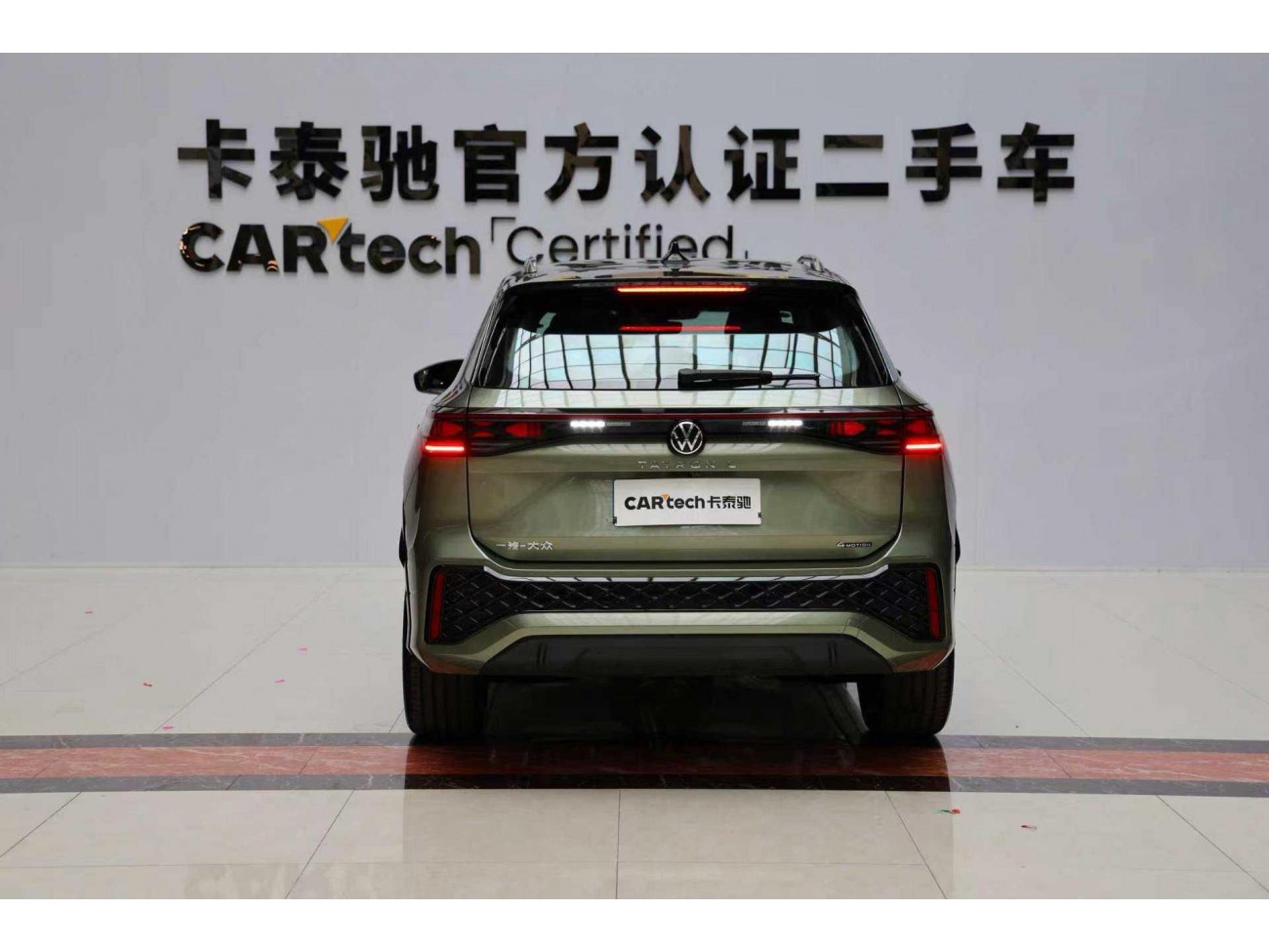Volkswagen Tayron 2025