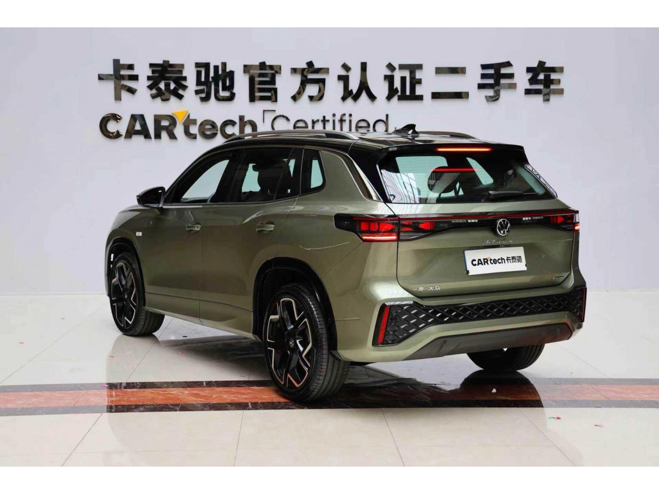 Volkswagen Tayron 2025