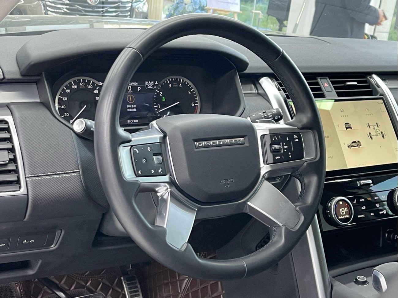 Land Rover Discovery 2023