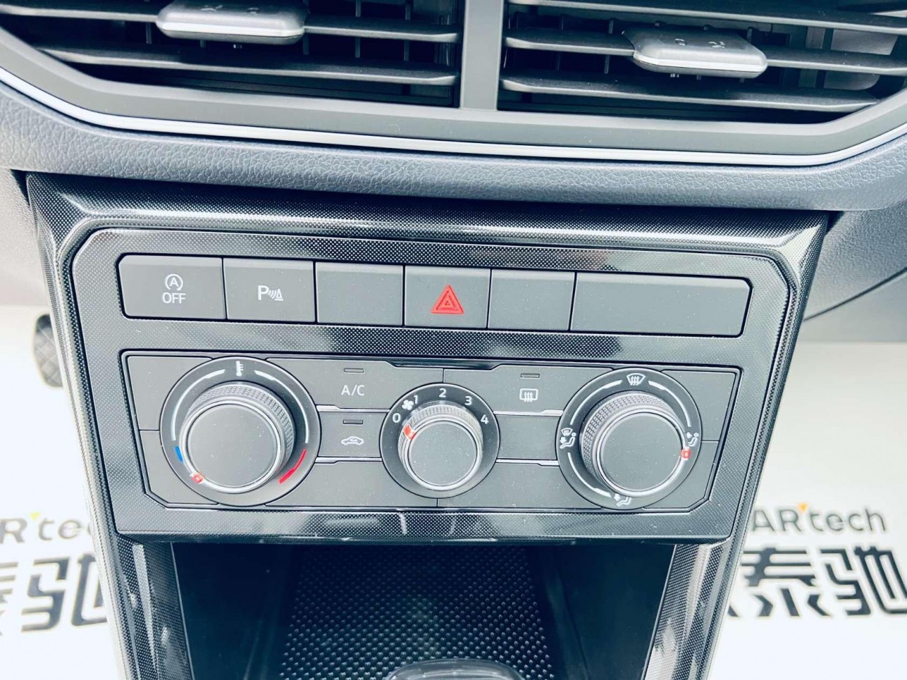 Volkswagen Tharu 2025