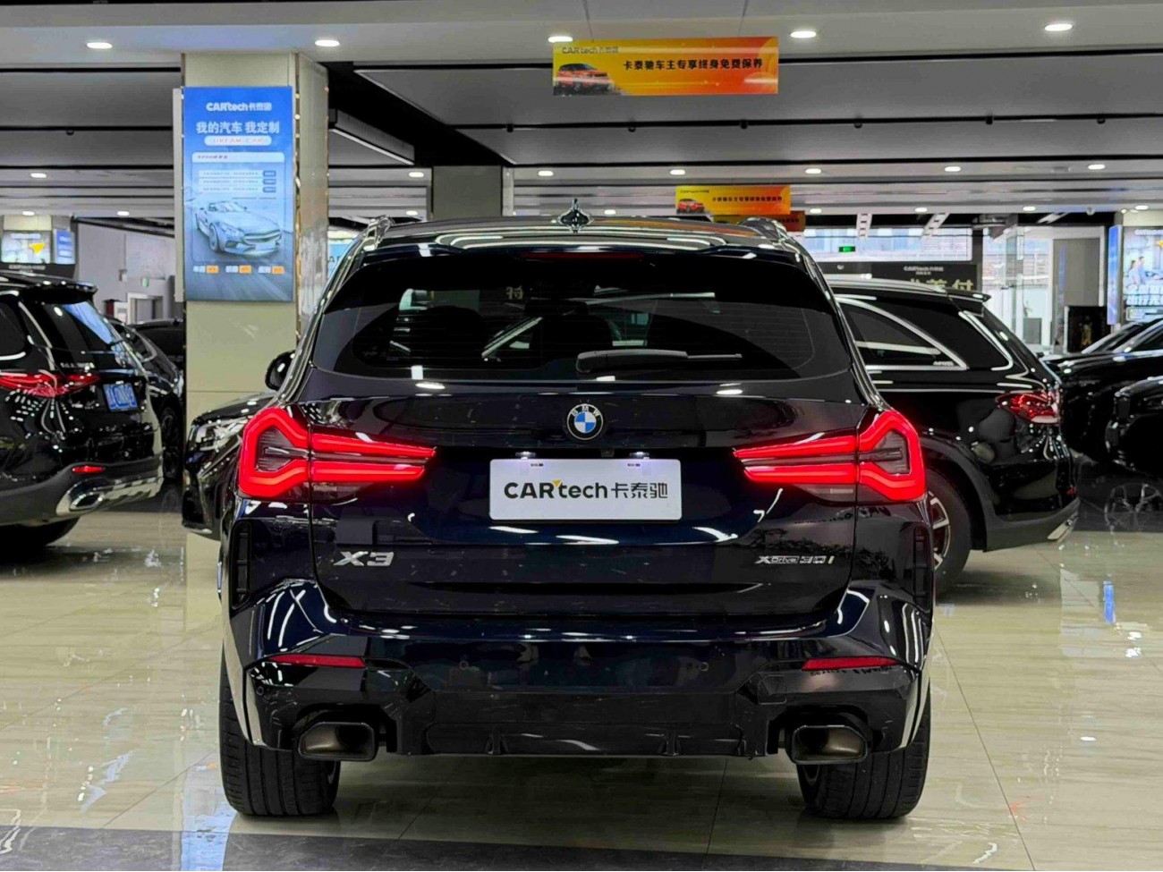 BMW X3 2022
