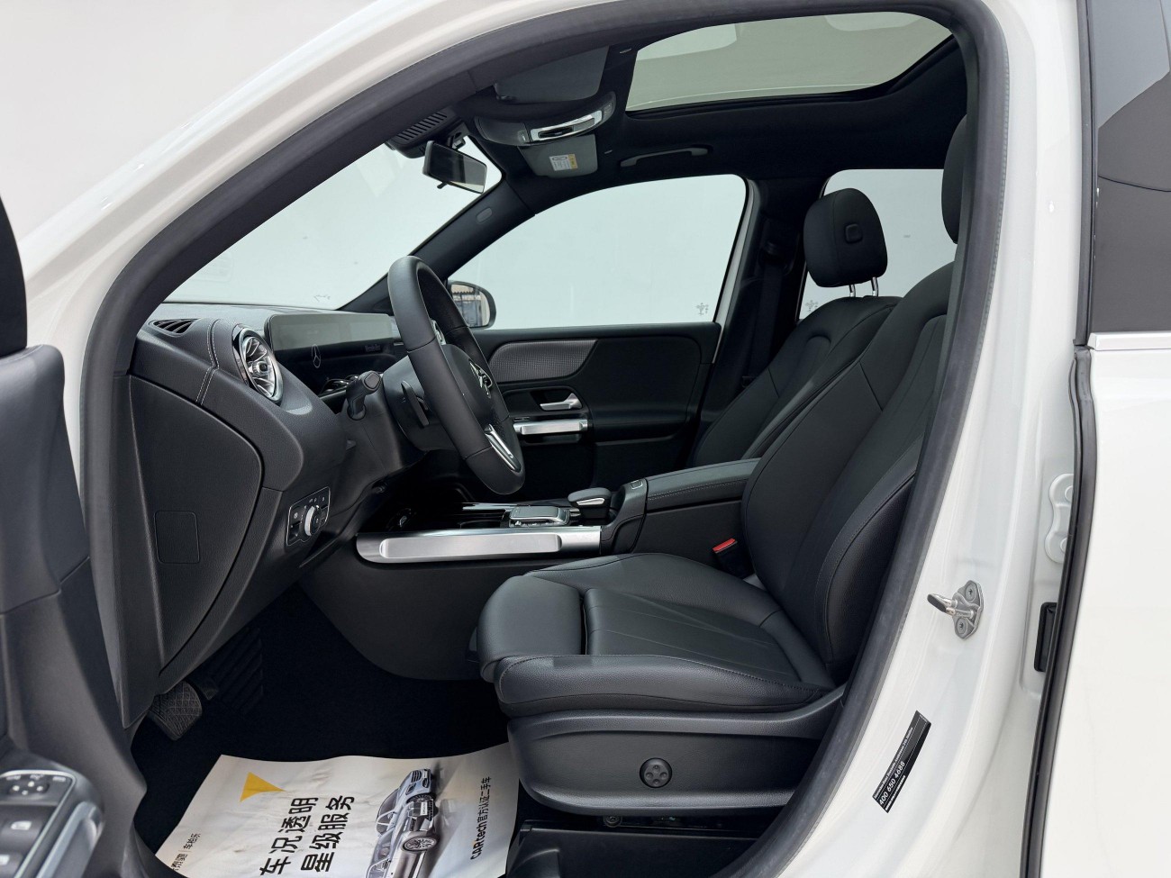 Mercedes-Benz GLB 2020