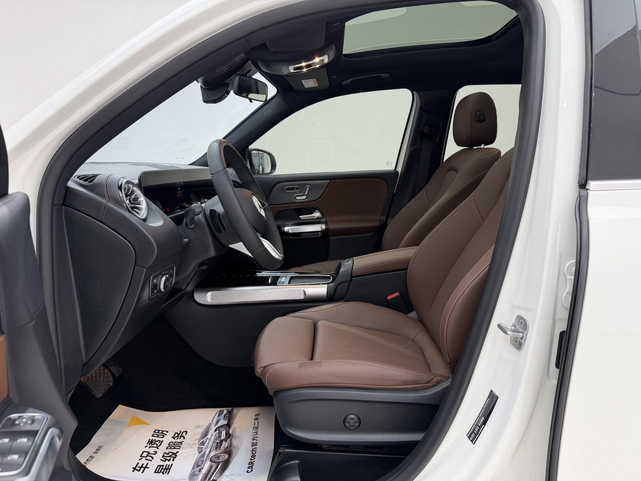 Mercedes-Benz GLB 2024