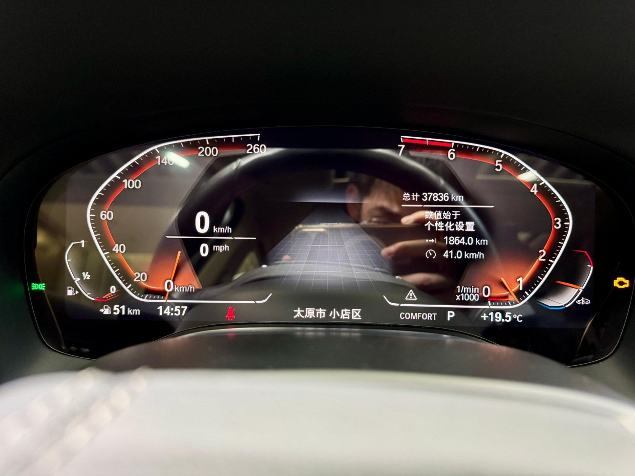 BMW 730Li 2021