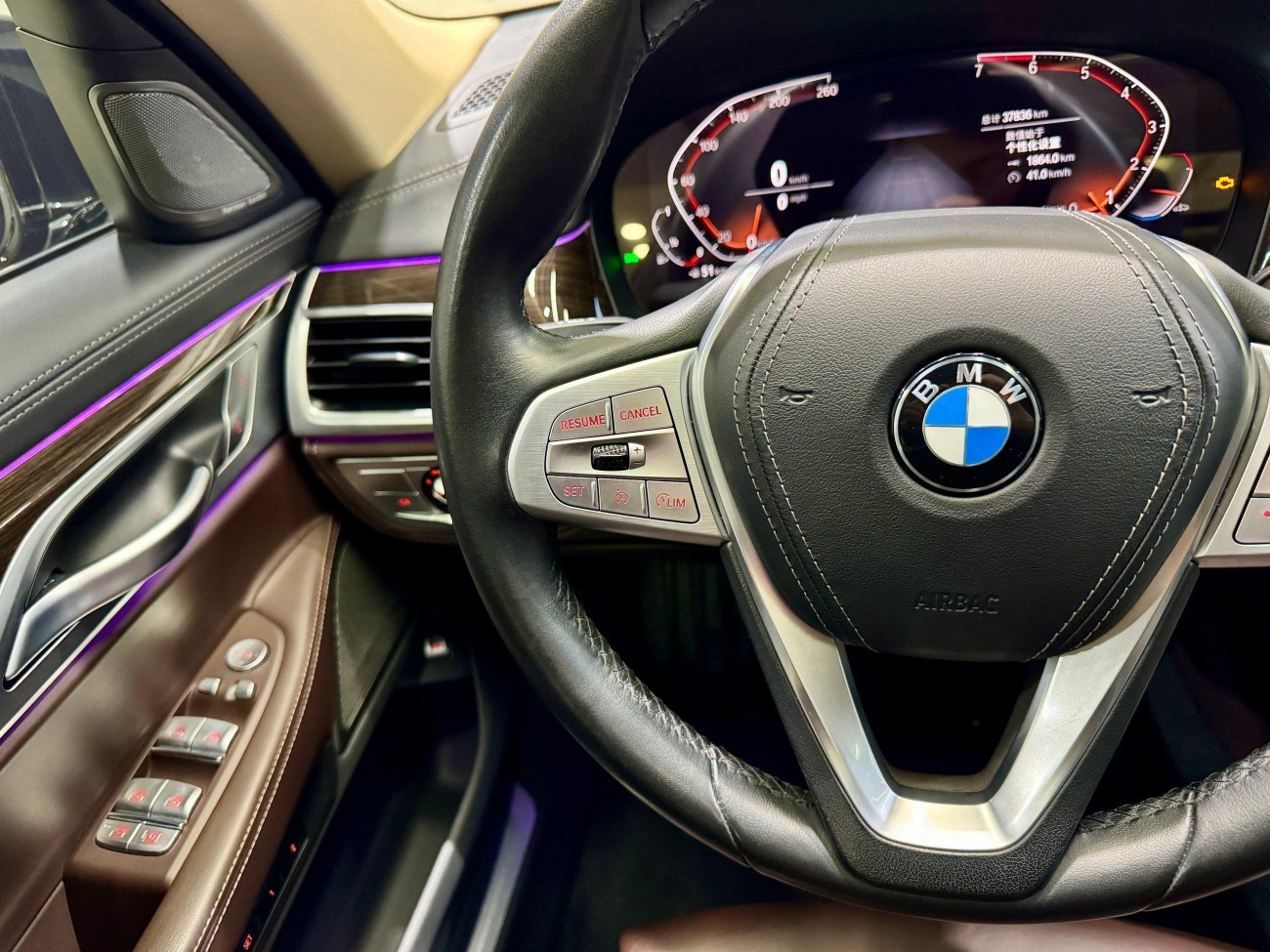 BMW 730Li 2021