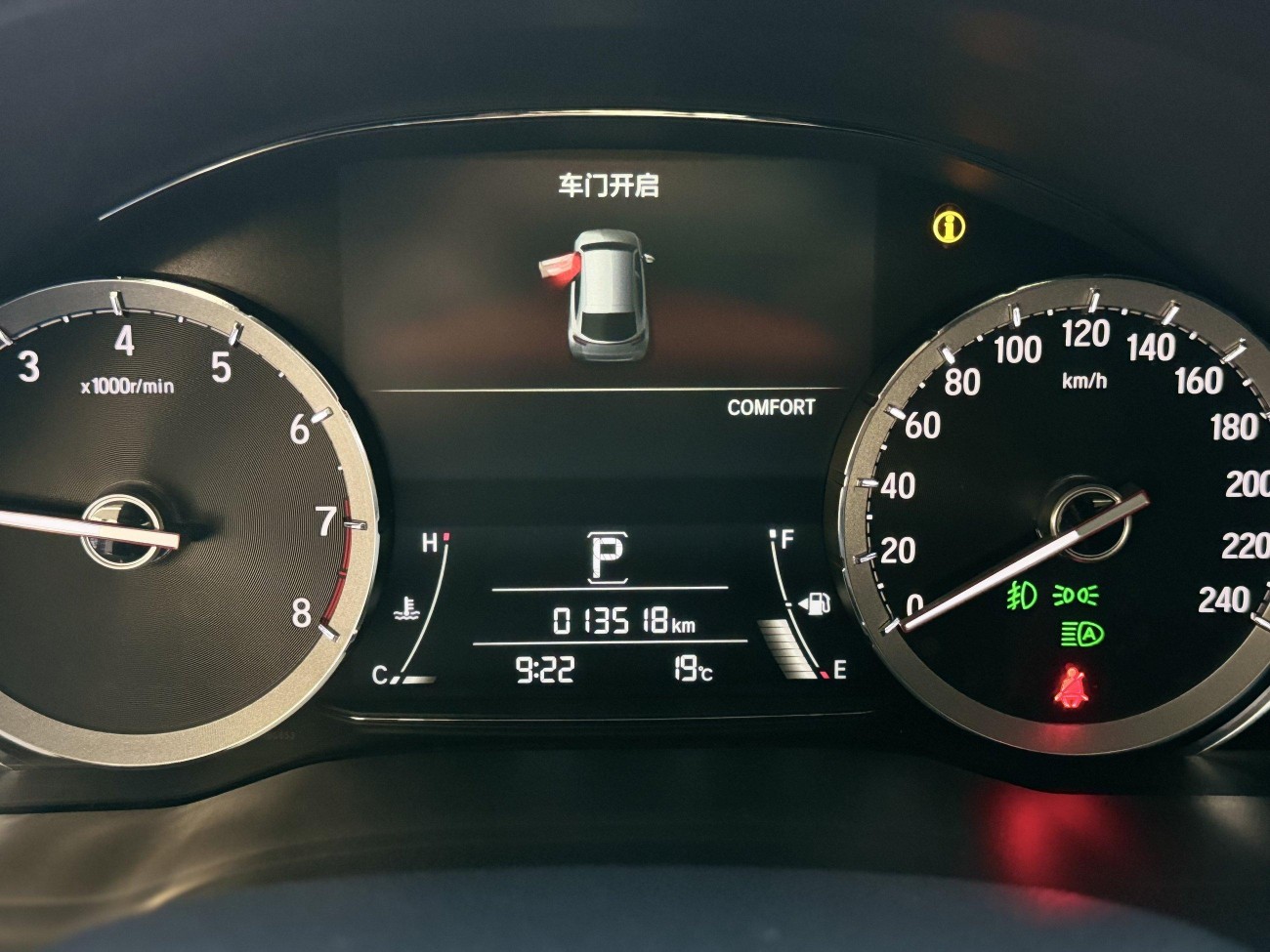 Honda UR-V 2024