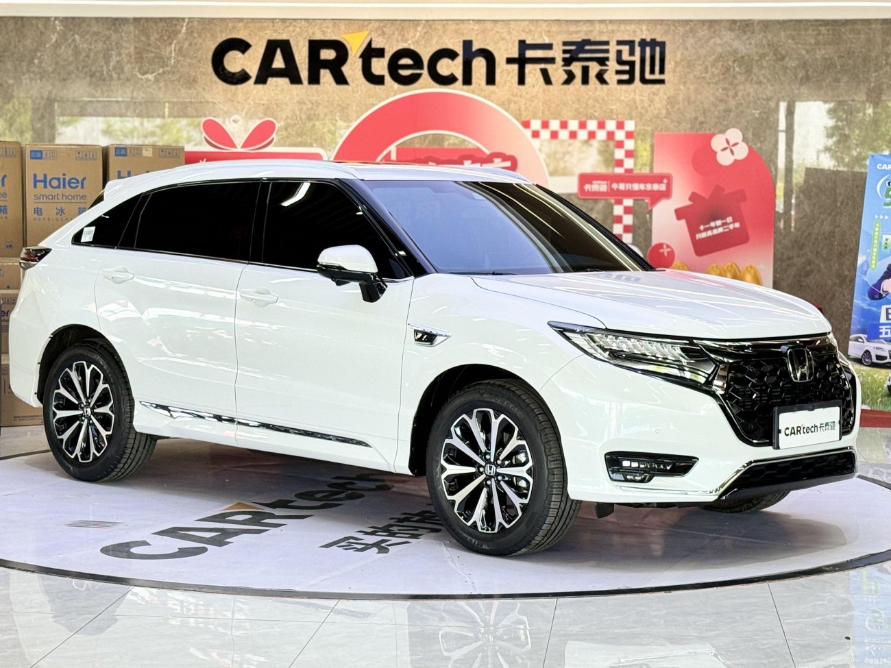 Honda UR-V 2024