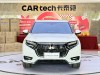 Honda UR-V 2024