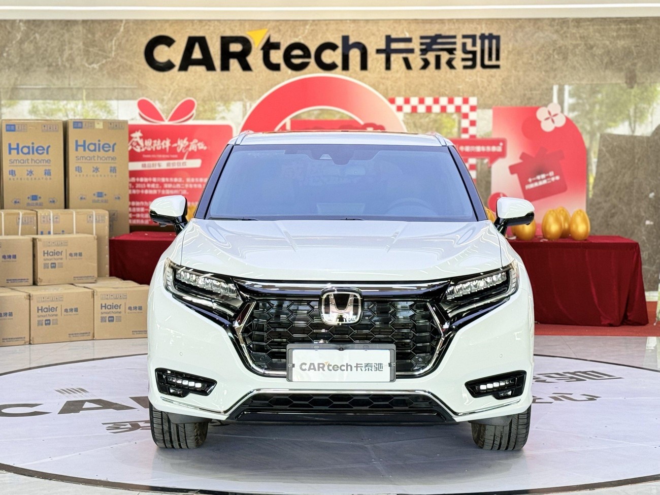 Honda UR-V 2024