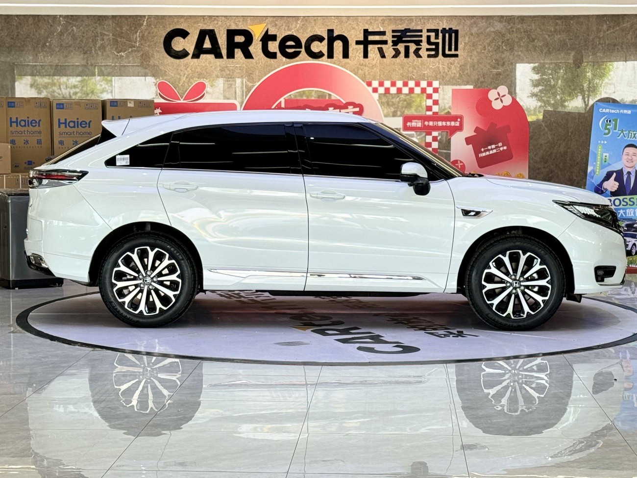 Honda UR-V 2024