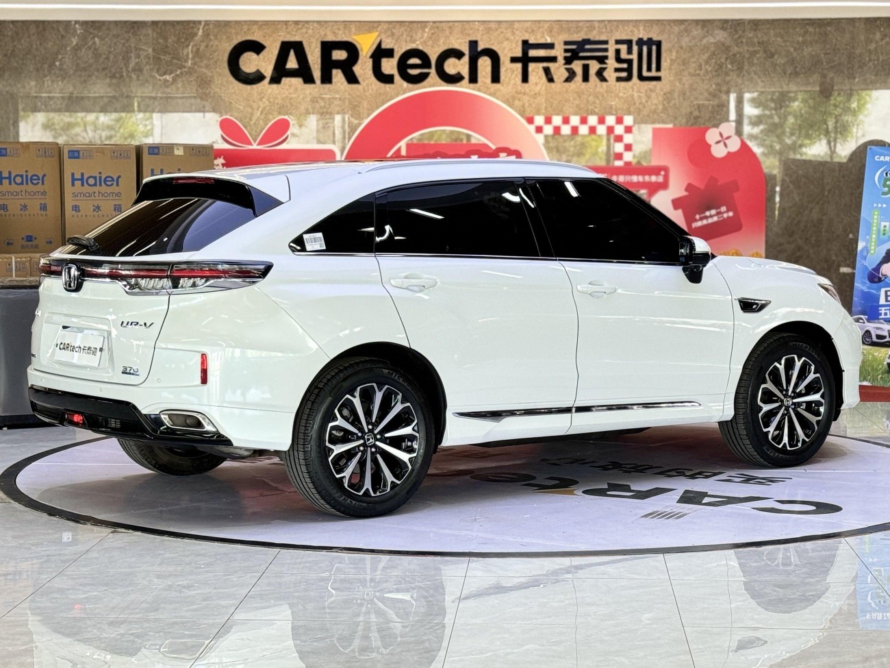 Honda UR-V 2024