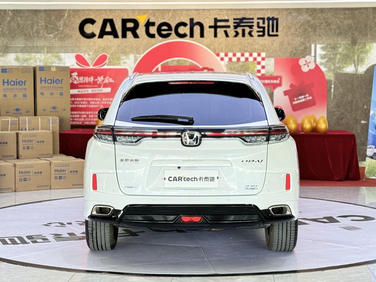 Honda UR-V 2024