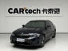 BMW 330Li 2026
