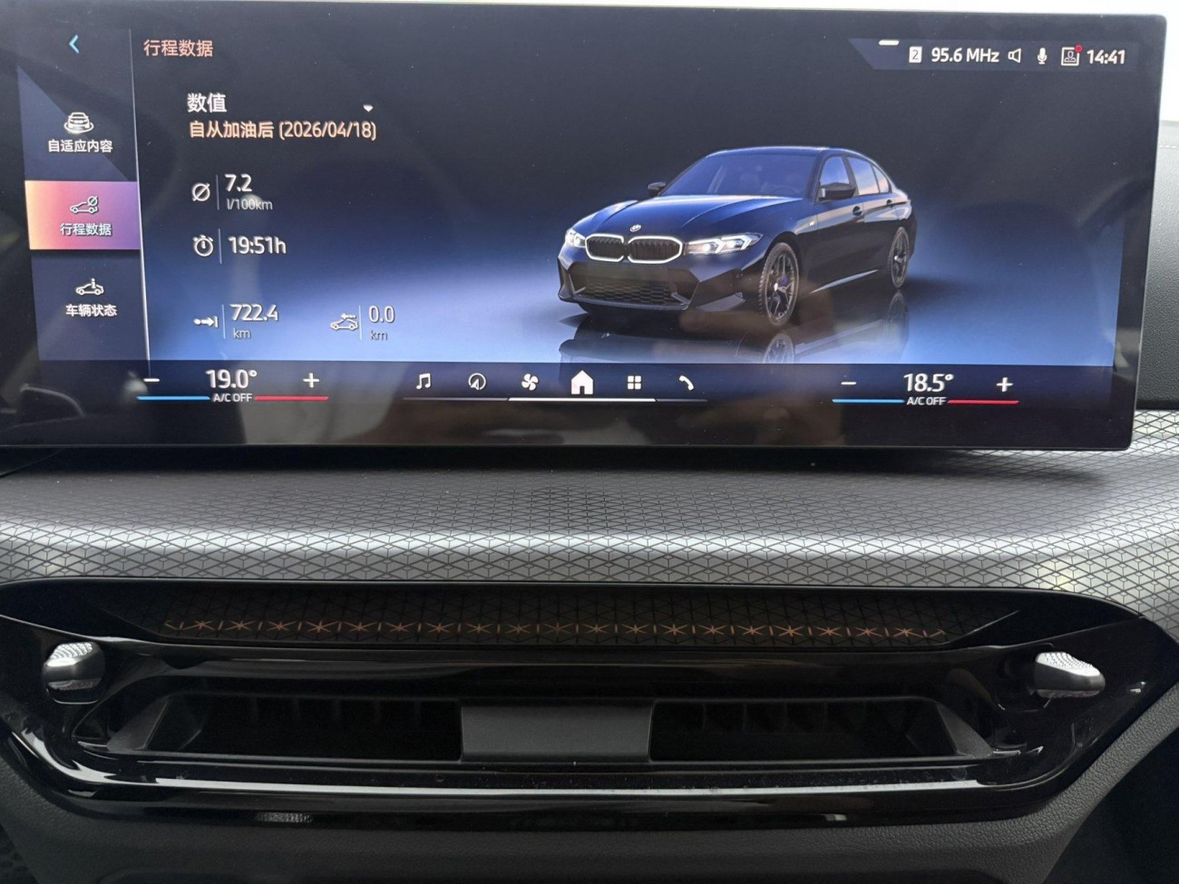 BMW 330Li 2026