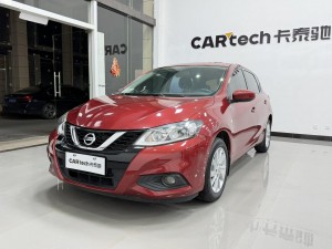 Nissan 2020 2020