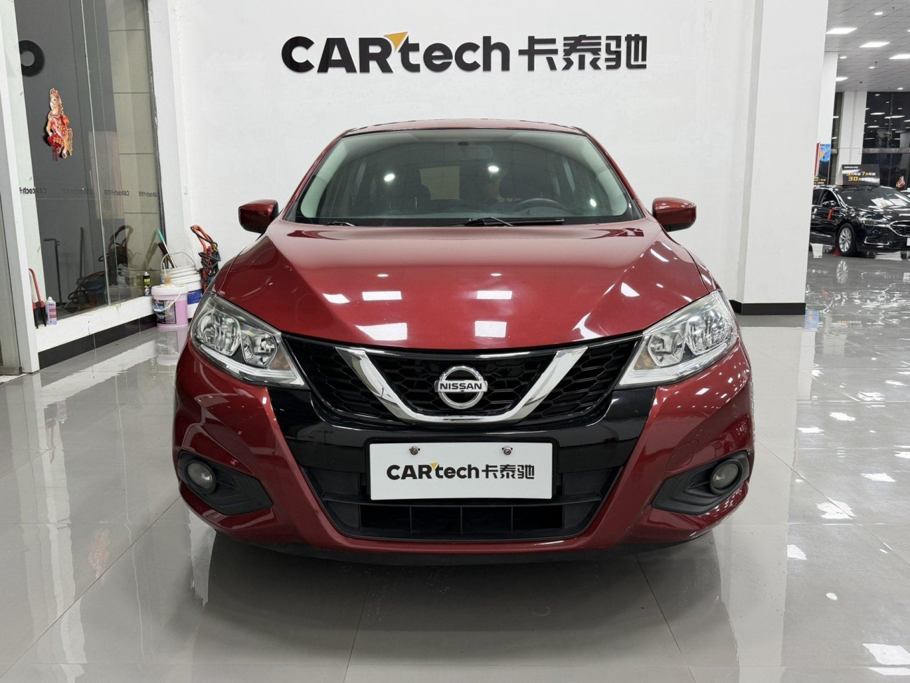 Nissan 2020 2020