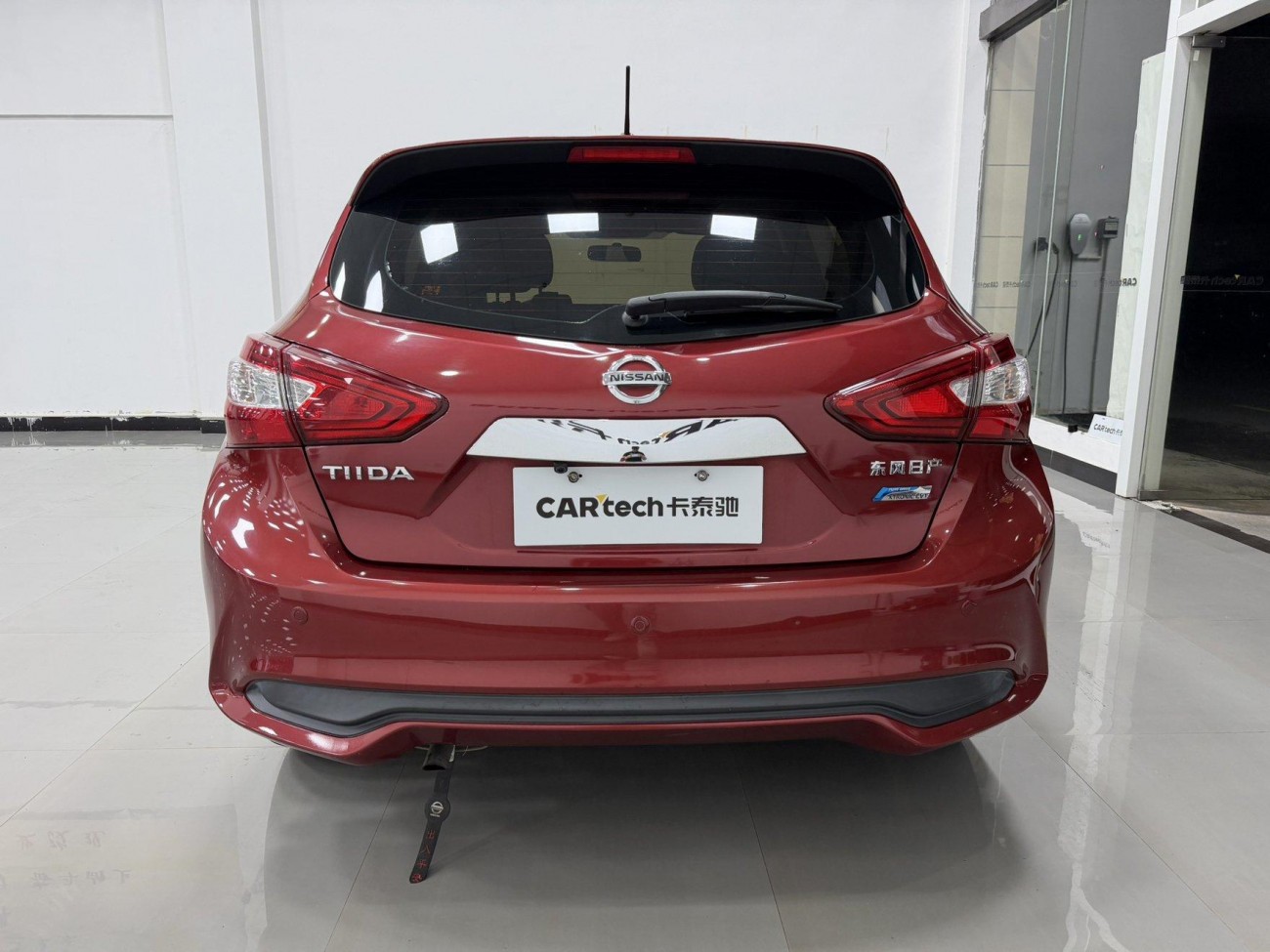 Nissan 2020 2020