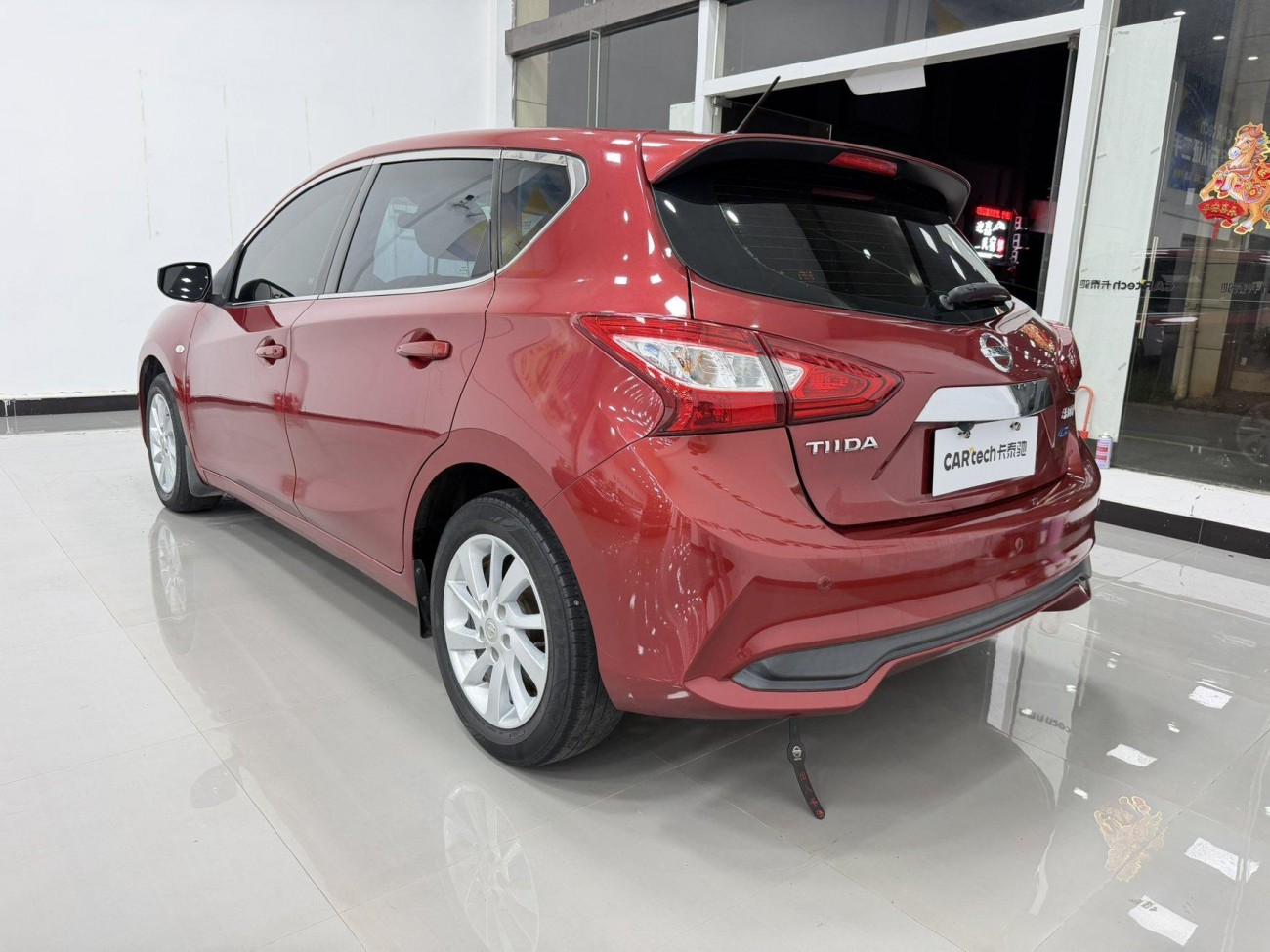 Nissan 2020 2020