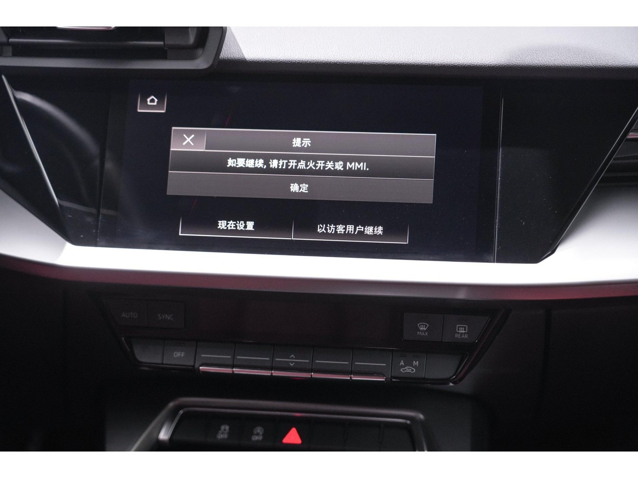 Audi A3 2023