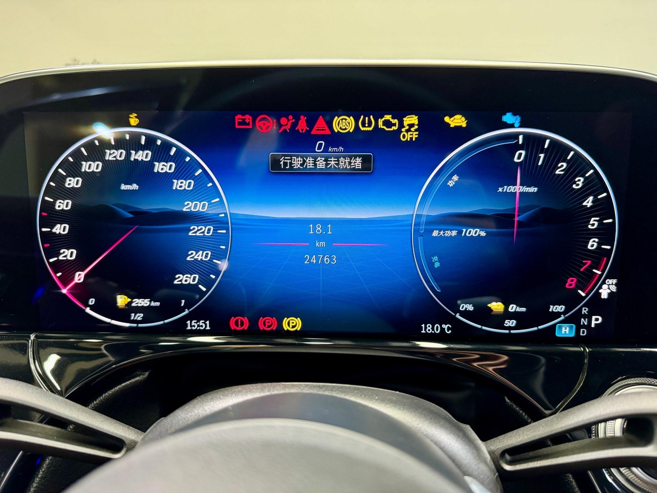 Mercedes-Benz E 350 e 2024