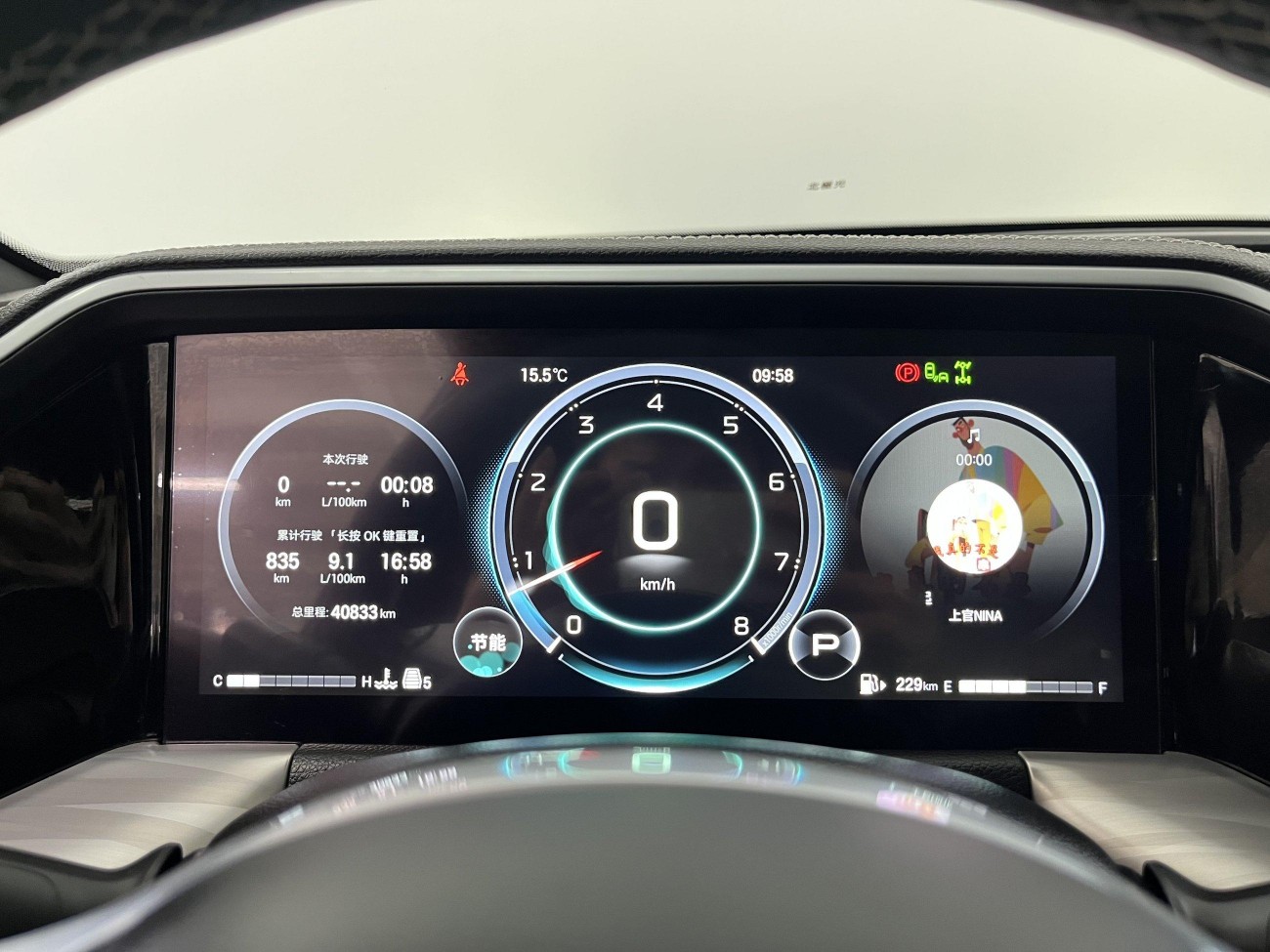 Trumpchi GS8 2025