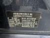 Geely Galaxy A7 2025