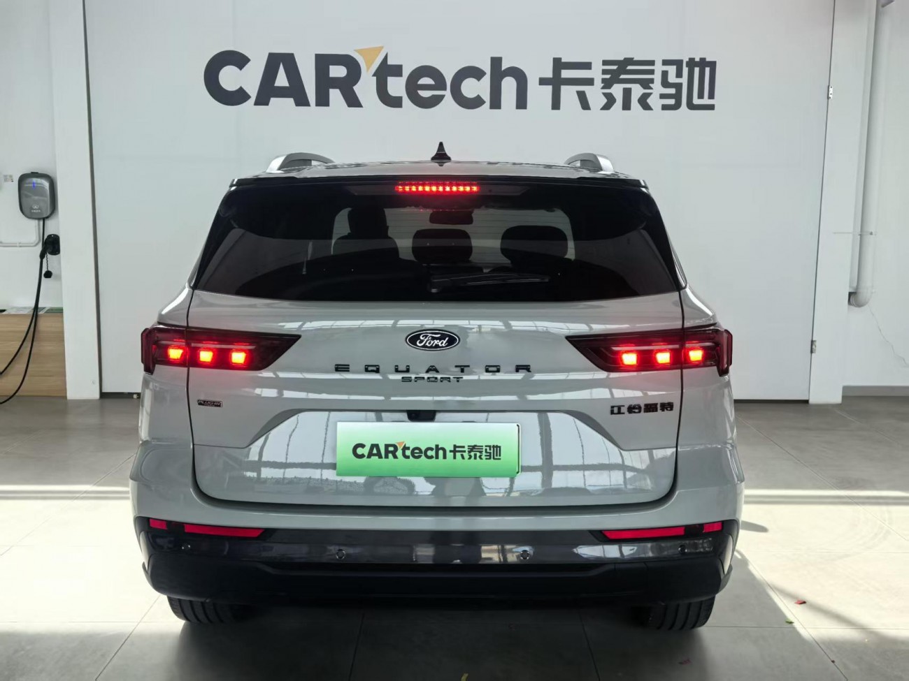 Ford 2025 2025