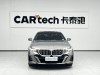 BMW i5 2024