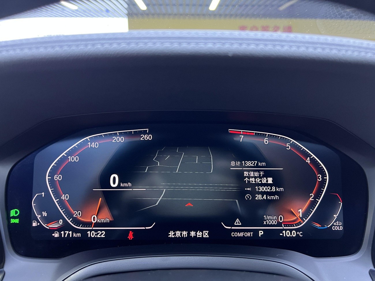 BMW 325i 2022