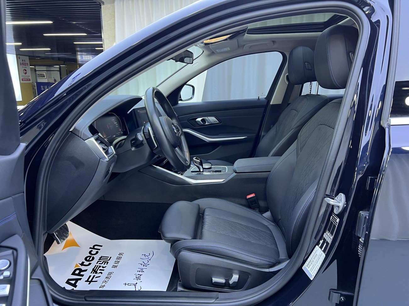 BMW 325i 2022