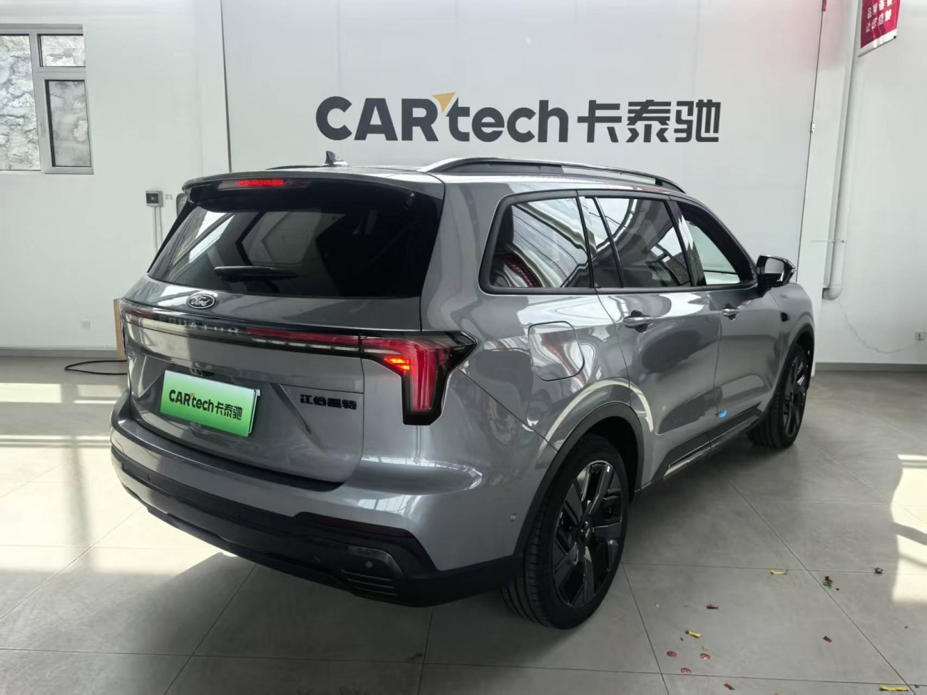 Ford 2025 2025