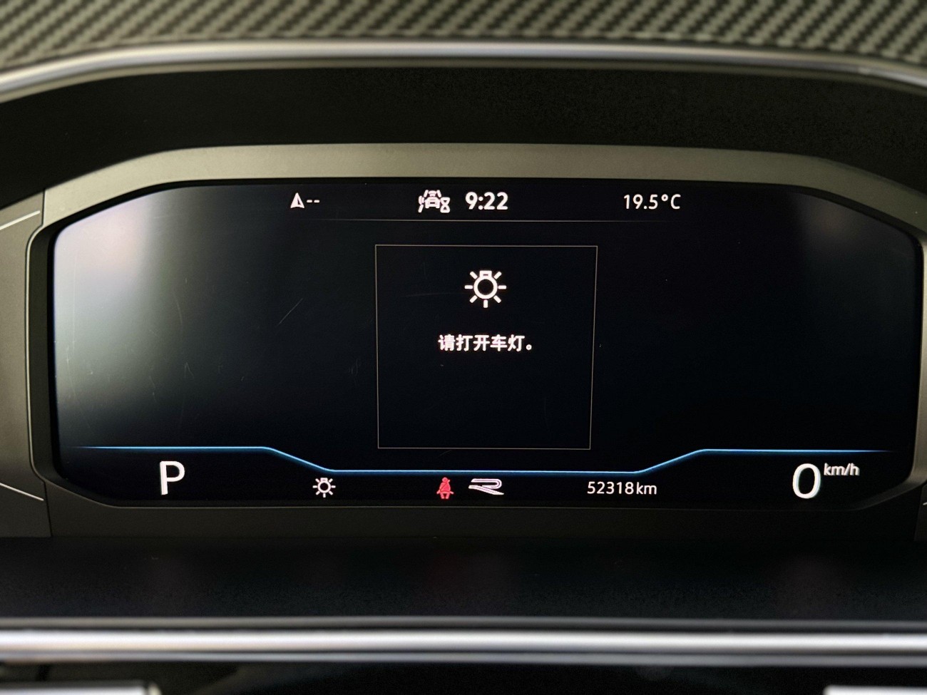 Volkswagen Tiguan L 2022